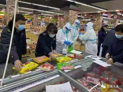 甘南州以冷鏈食品監(jiān)管與酒店管理筑牢疫情防控防線